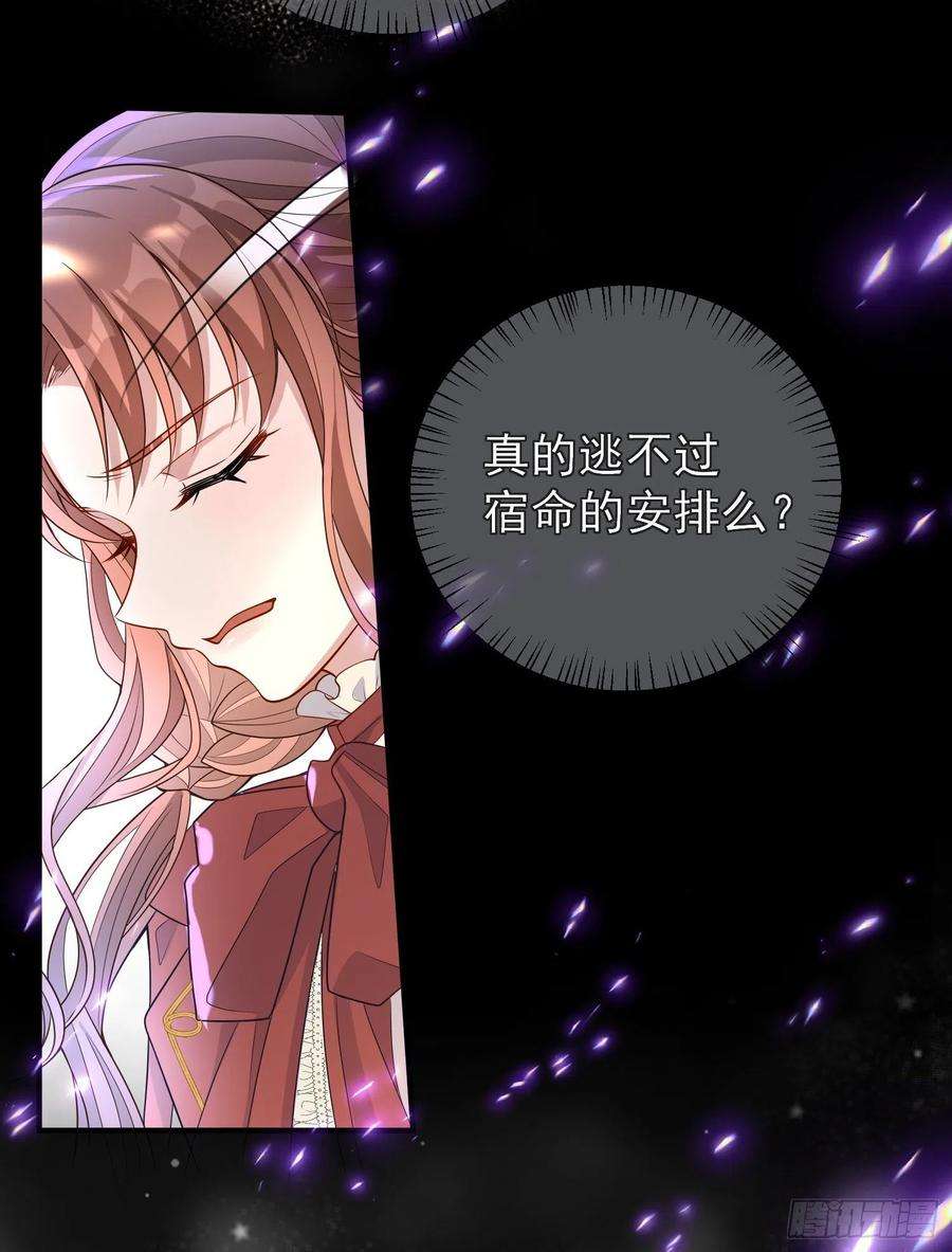 成了黑化反派的白月光39话原著女主vs炮灰女配