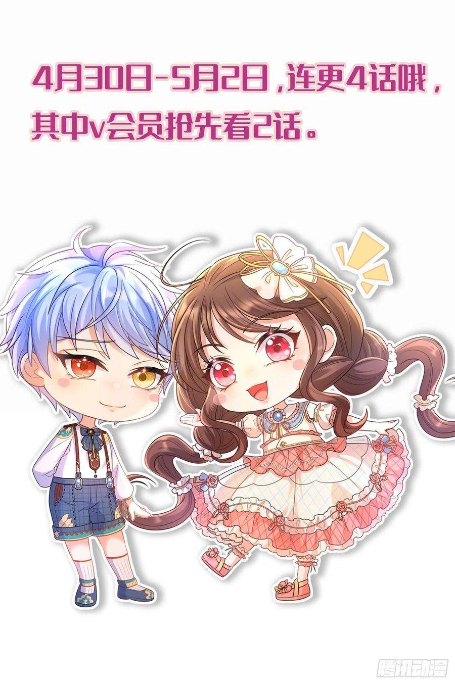 成了黑化反派的白月光39话原著女主vs炮灰女配