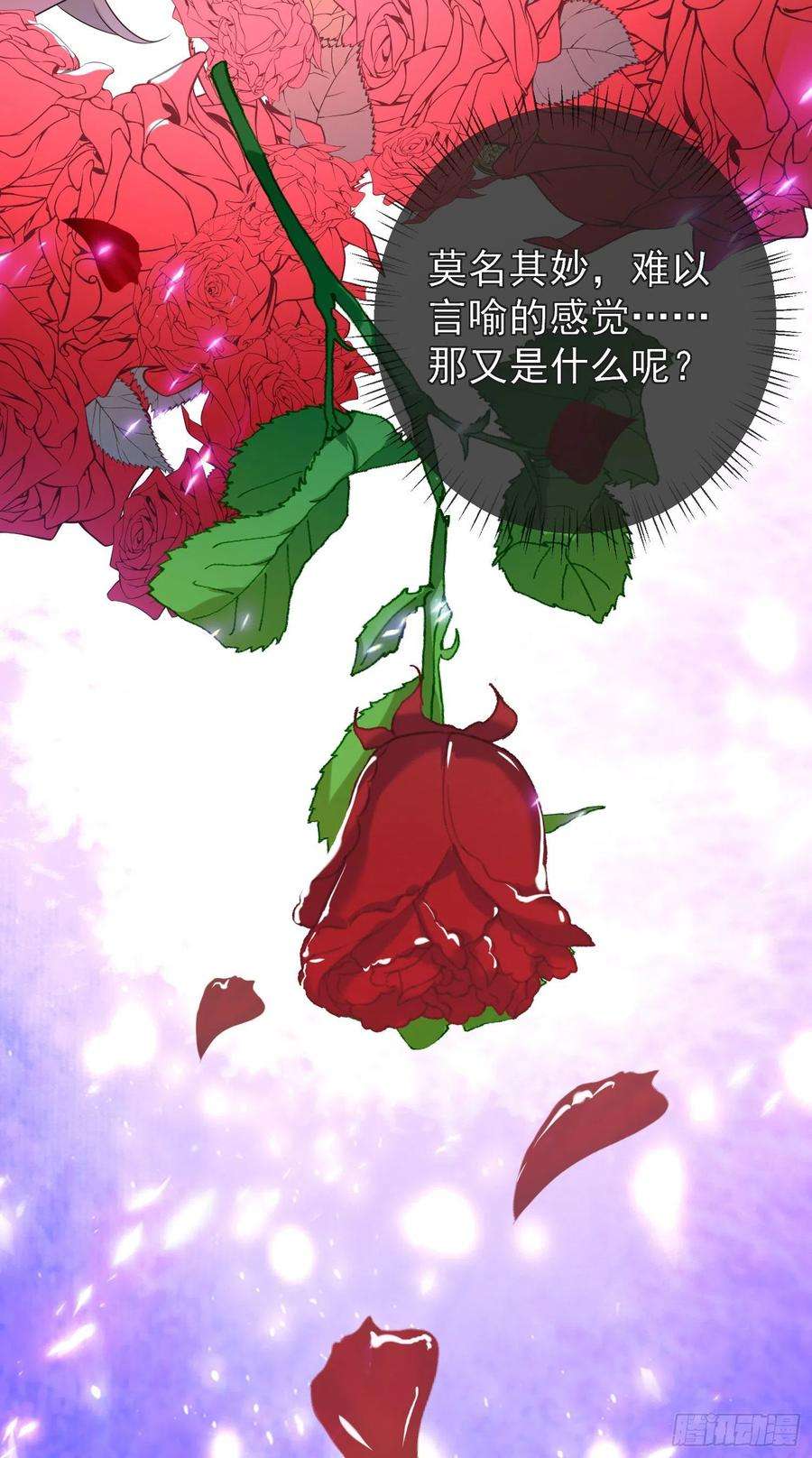 成了黑化反派的白月光39话原著女主vs炮灰女配