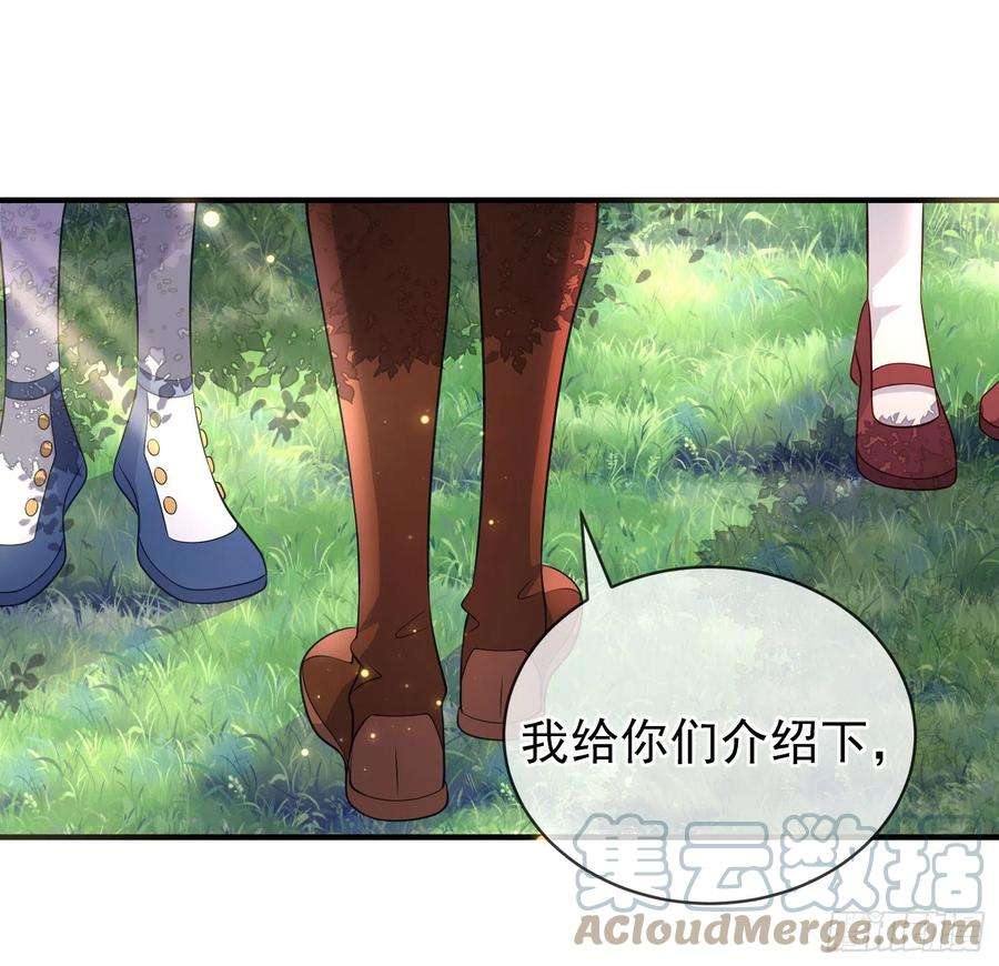 成了黑化反派的白月光40话认出来了？