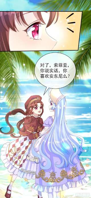 成了黑化反派的白月光41话事情按照原著发展了？