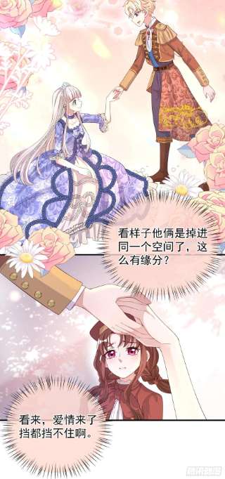 成了黑化反派的白月光41话事情按照原著发展了？