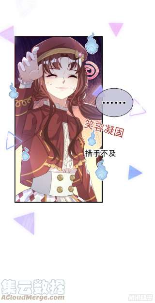 成了黑化反派的白月光41话事情按照原著发展了？