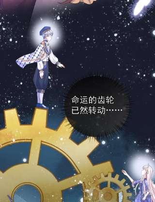 成了黑化反派的白月光41话事情按照原著发展了？