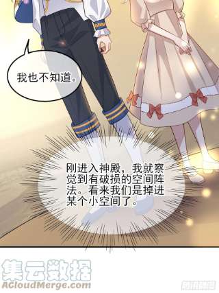成了黑化反派的白月光41话事情按照原著发展了？
