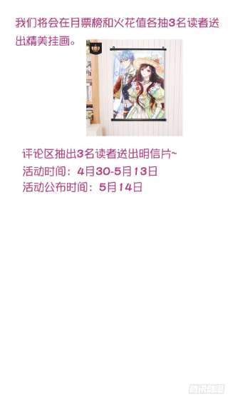 成了黑化反派的白月光41话事情按照原著发展了？