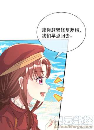 成了黑化反派的白月光41话事情按照原著发展了？