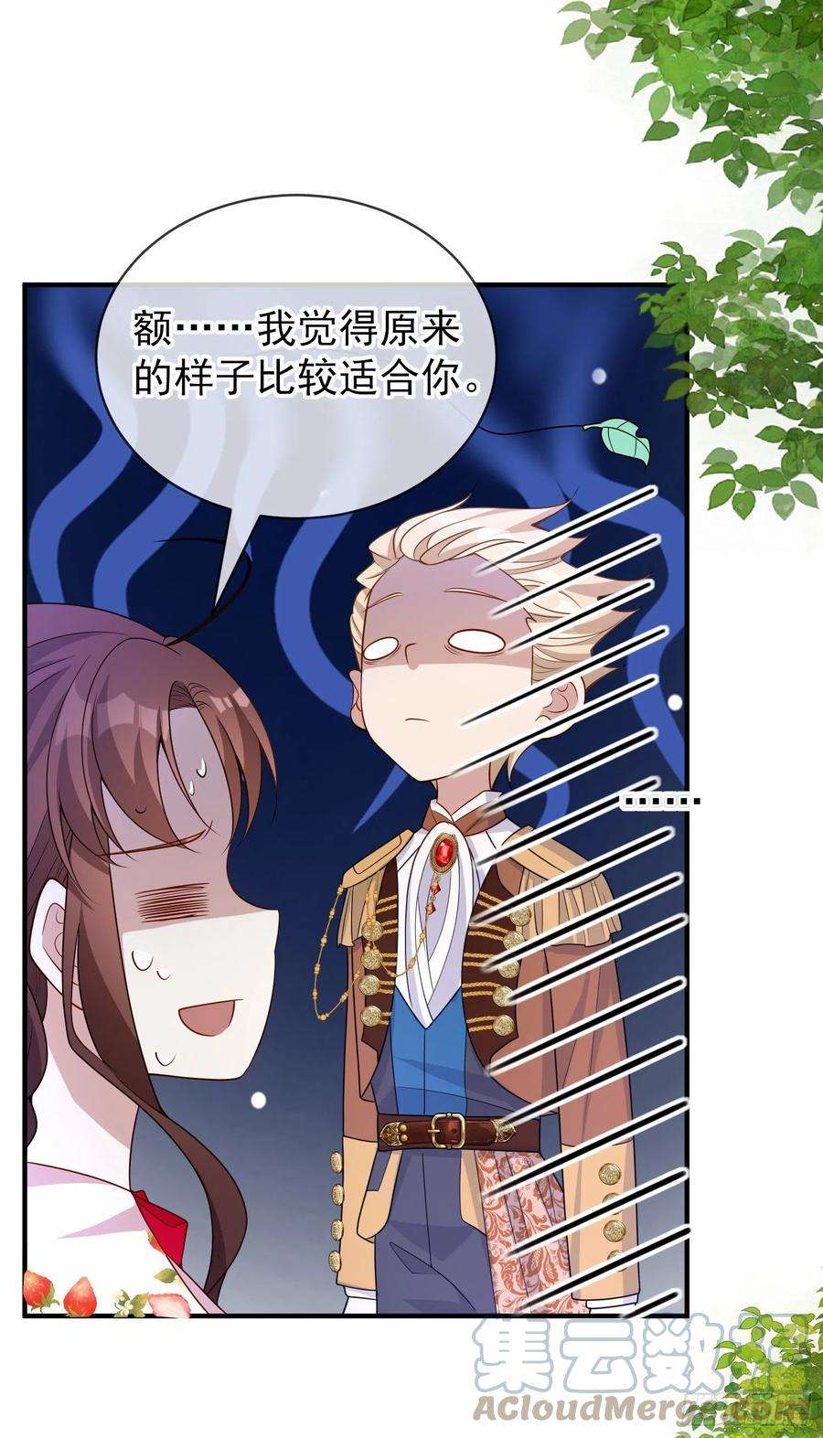 成了黑化反派的白月光45话德里克先告白？