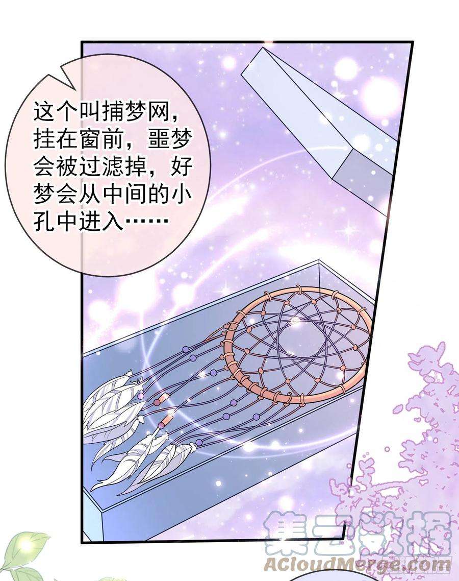 成了黑化反派的白月光45话德里克先告白？