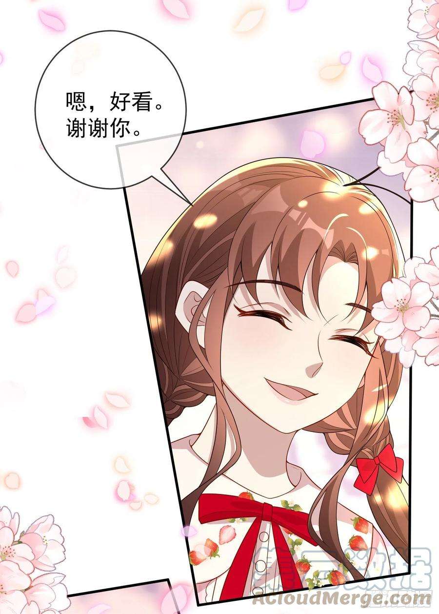 成了黑化反派的白月光45话德里克先告白？