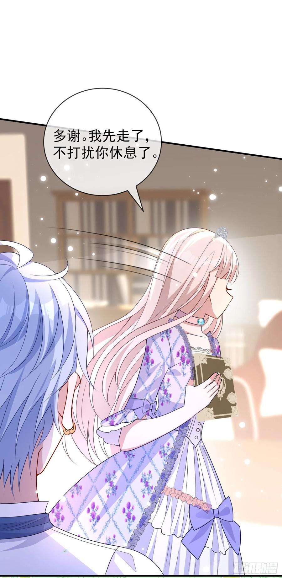 成了黑化反派的白月光47话秘密谈判？