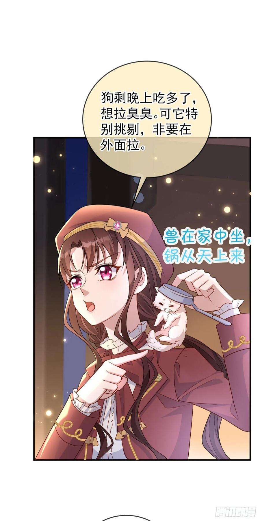 成了黑化反派的白月光49话原来你是女孩子？！