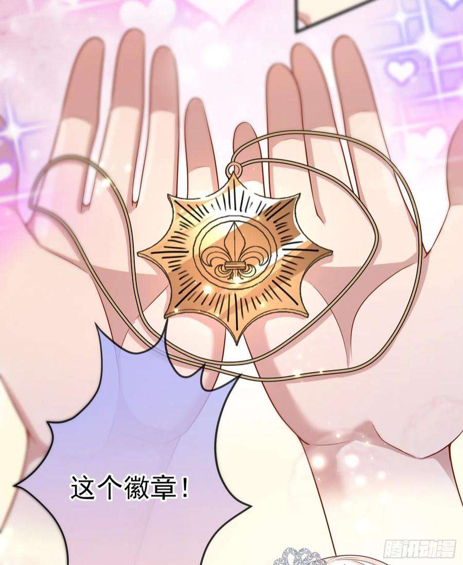 成了黑化反派的白月光49话原来你是女孩子？！