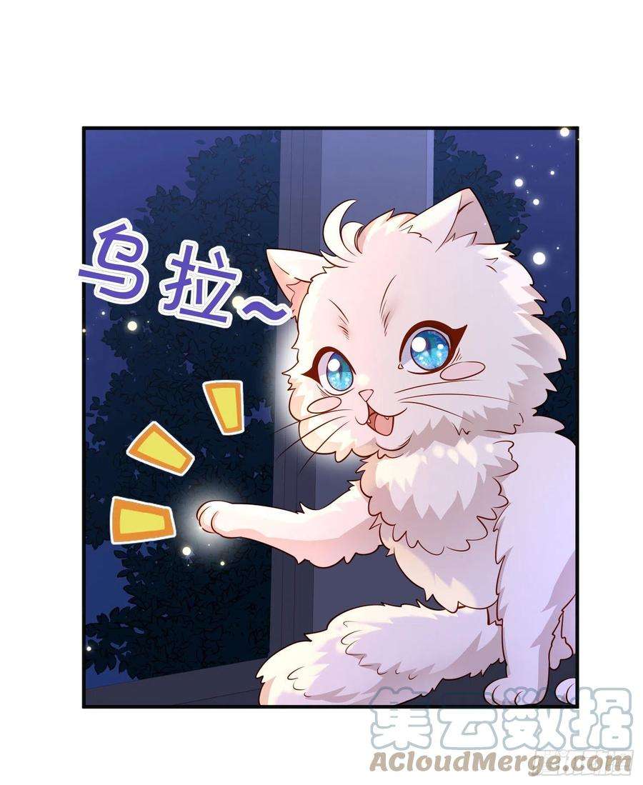 成了黑化反派的白月光49话原来你是女孩子？！