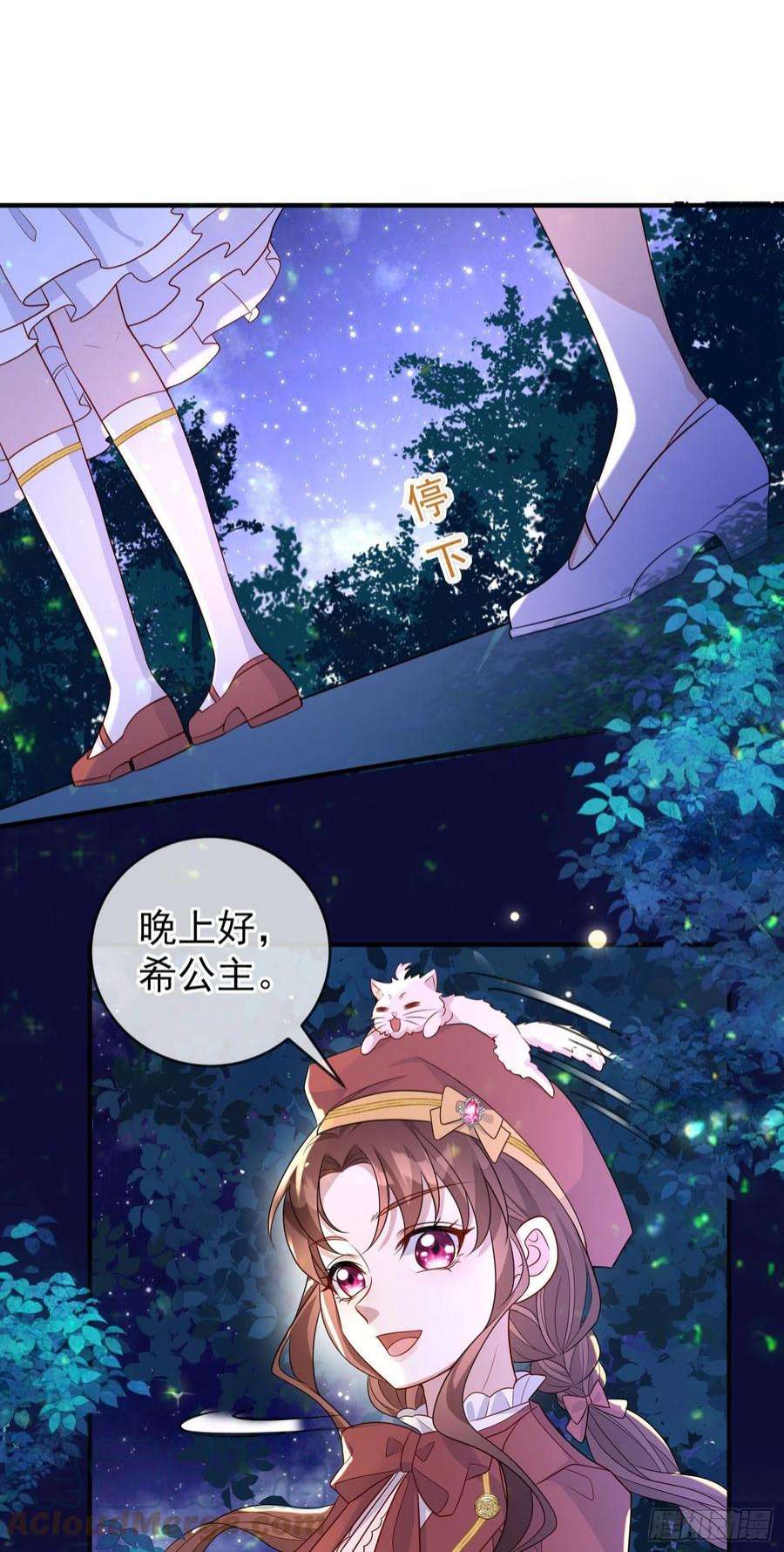 成了黑化反派的白月光49话原来你是女孩子？！