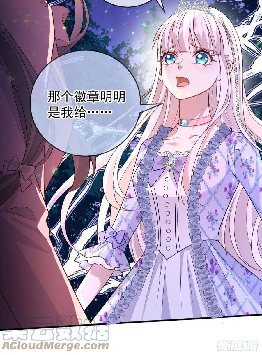 成了黑化反派的白月光49话原来你是女孩子？！