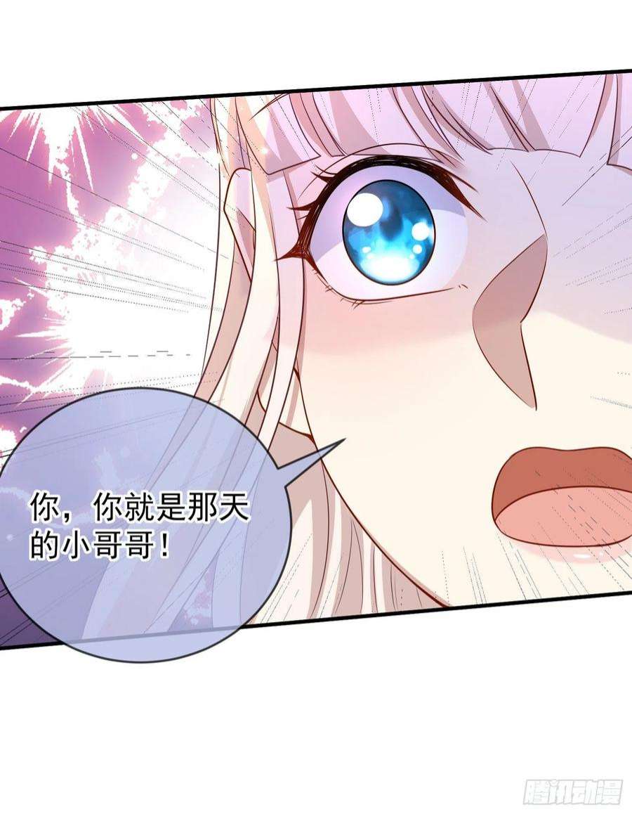 成了黑化反派的白月光49话原来你是女孩子？！
