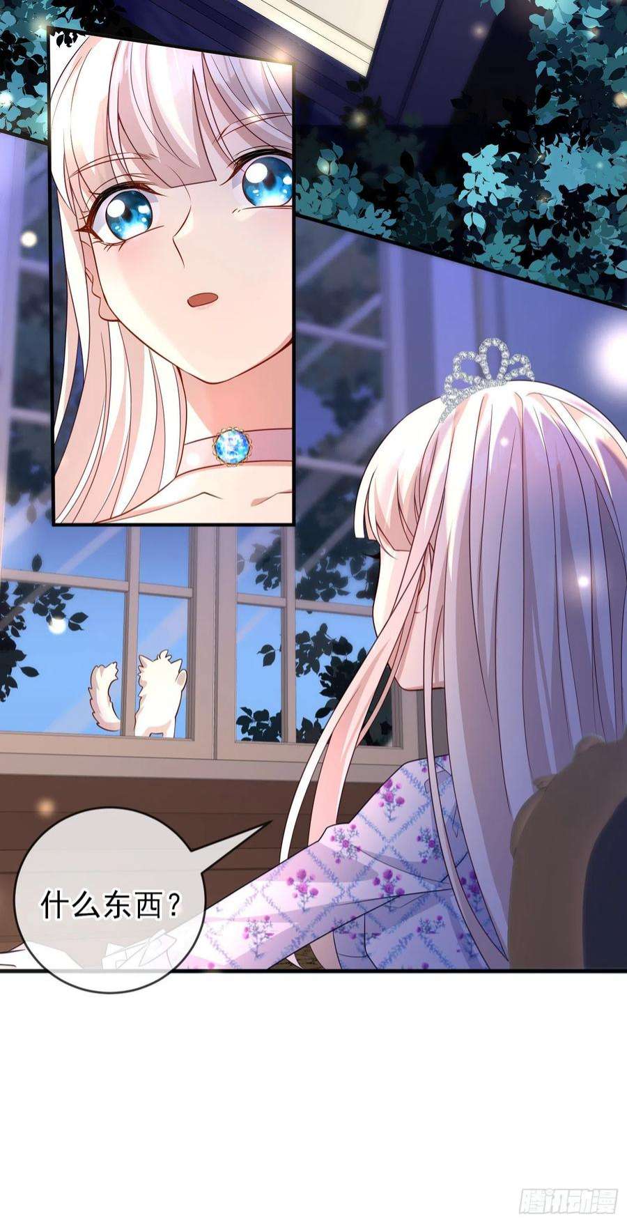 成了黑化反派的白月光49话原来你是女孩子？！