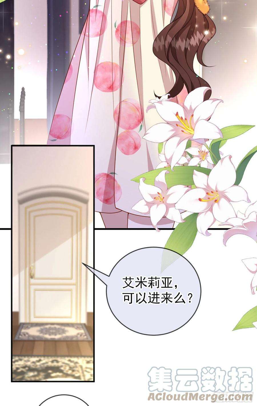 成了黑化反派的白月光55话下毒的人是谁？
