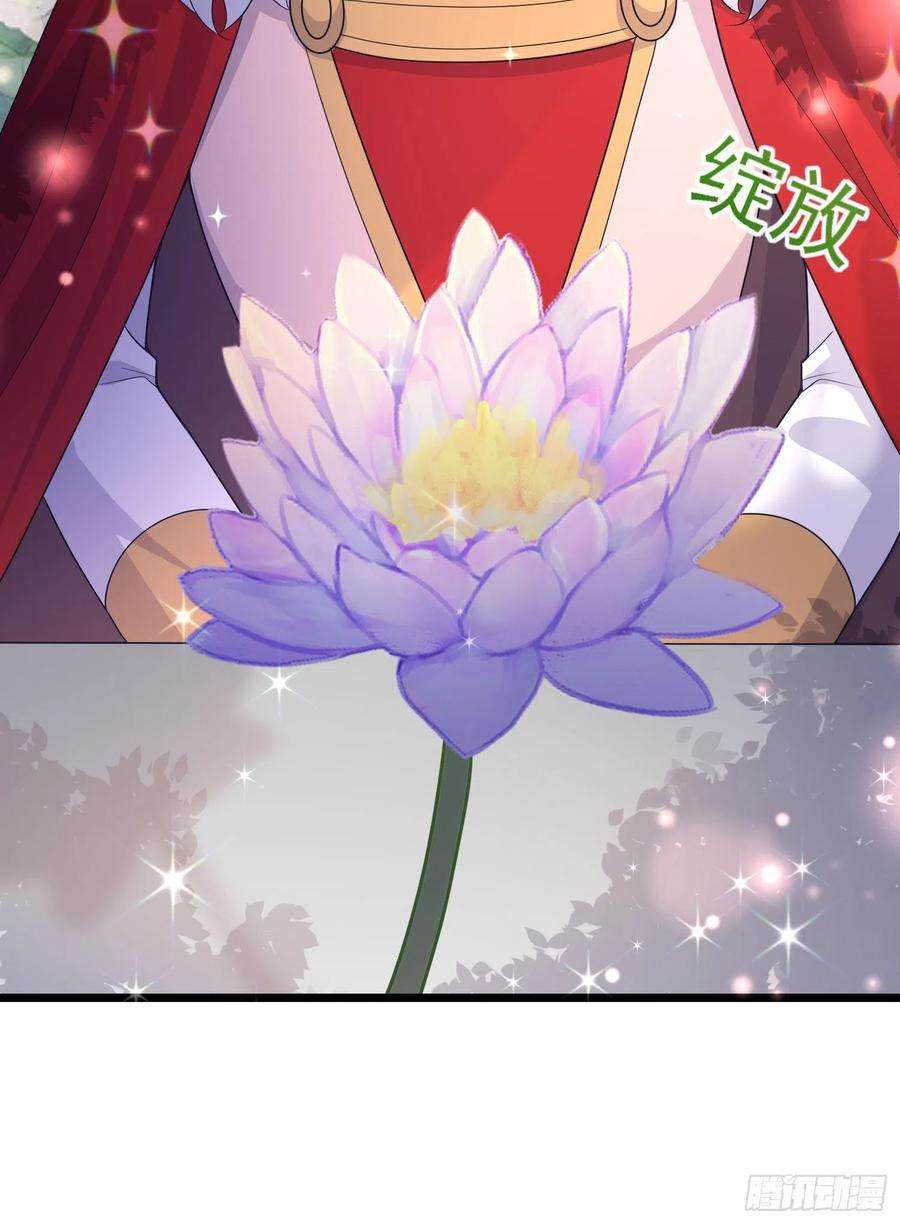 成了黑化反派的白月光56话家宴