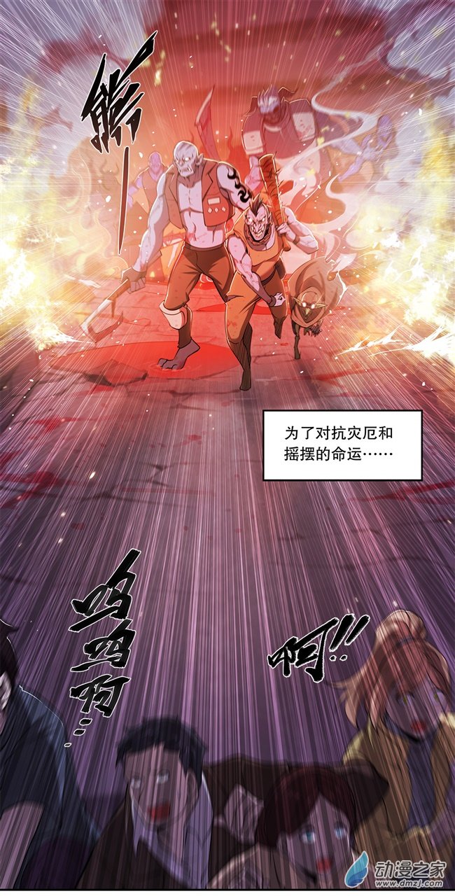 血姬与骑士序章