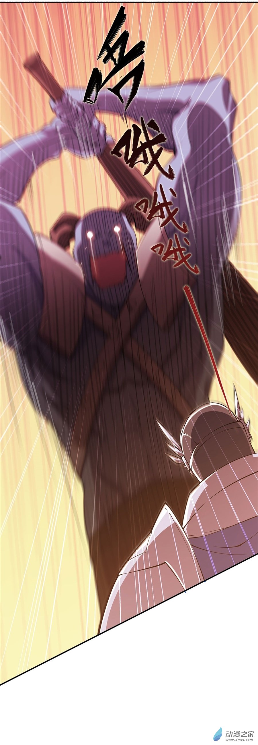 血姬与骑士第01话