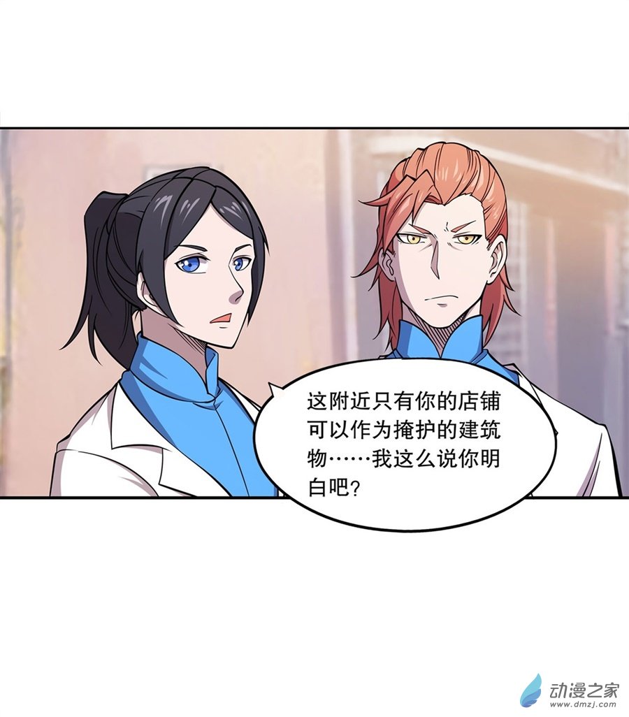 血姬与骑士第01话