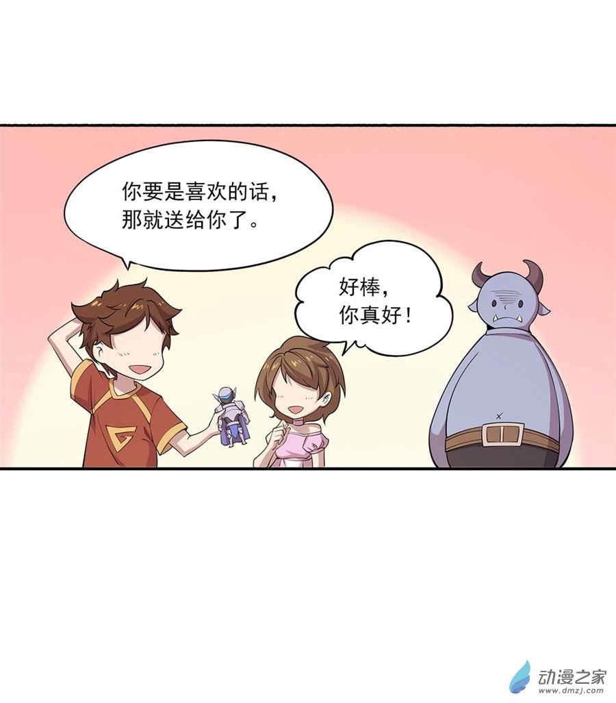 血姬与骑士第01话