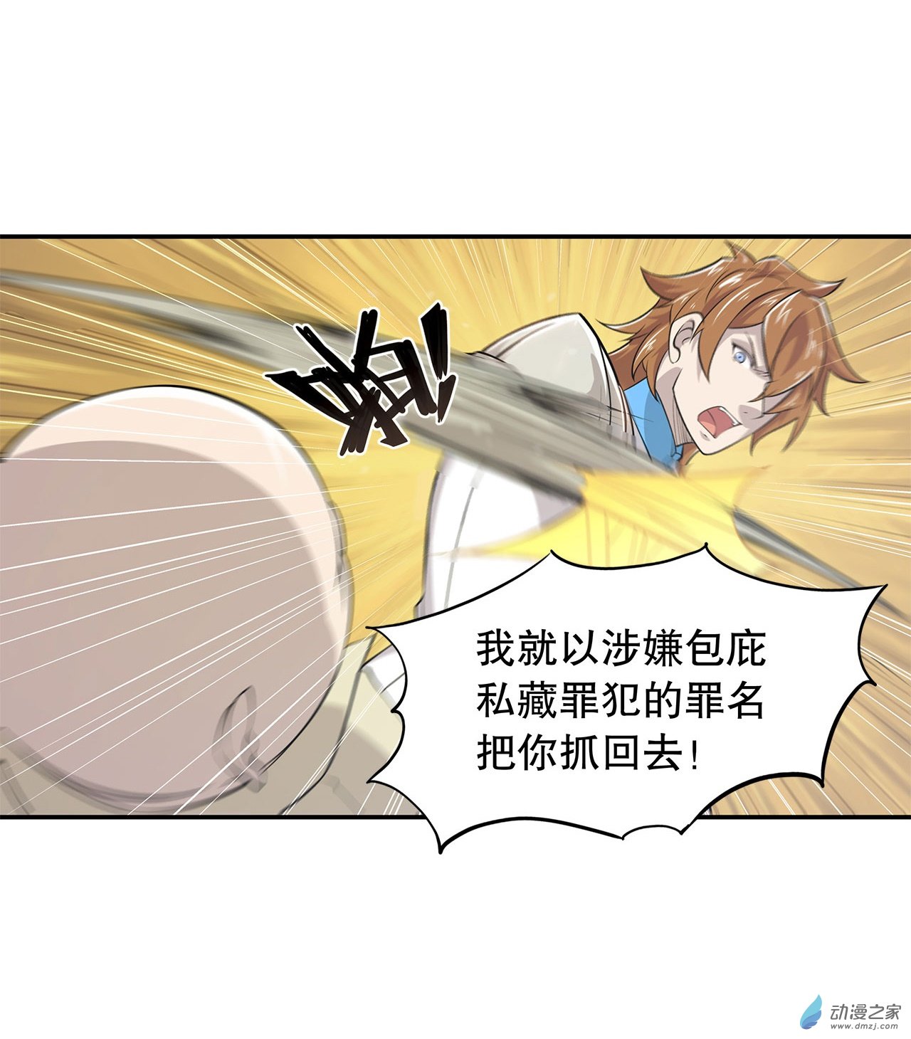 血姬与骑士第02话
