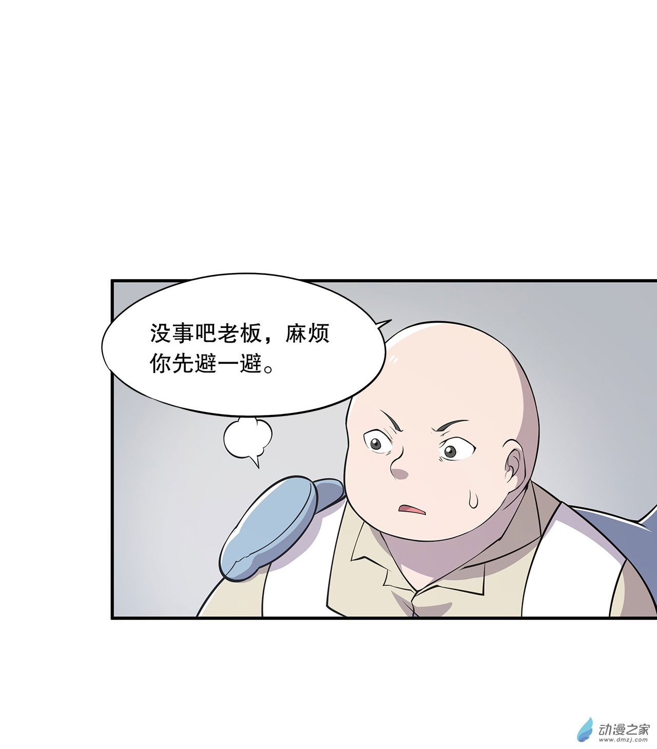 血姬与骑士第02话
