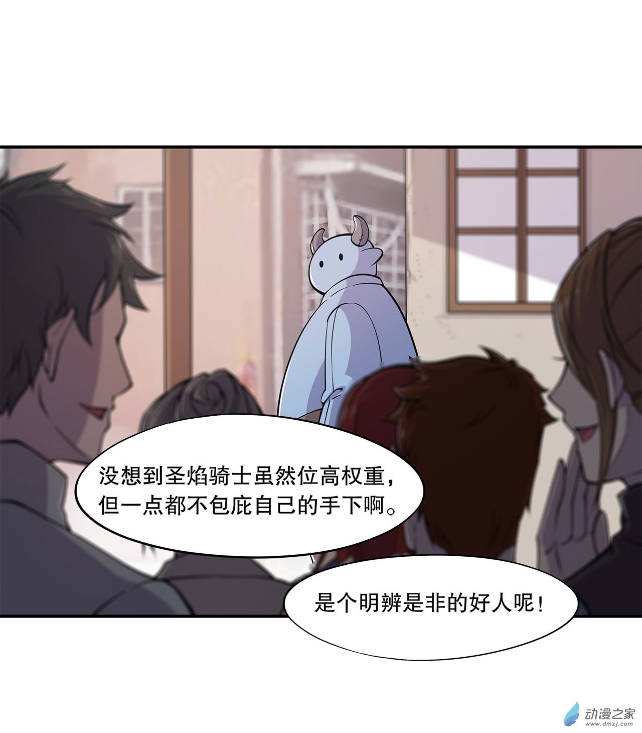 血姬与骑士第03话
