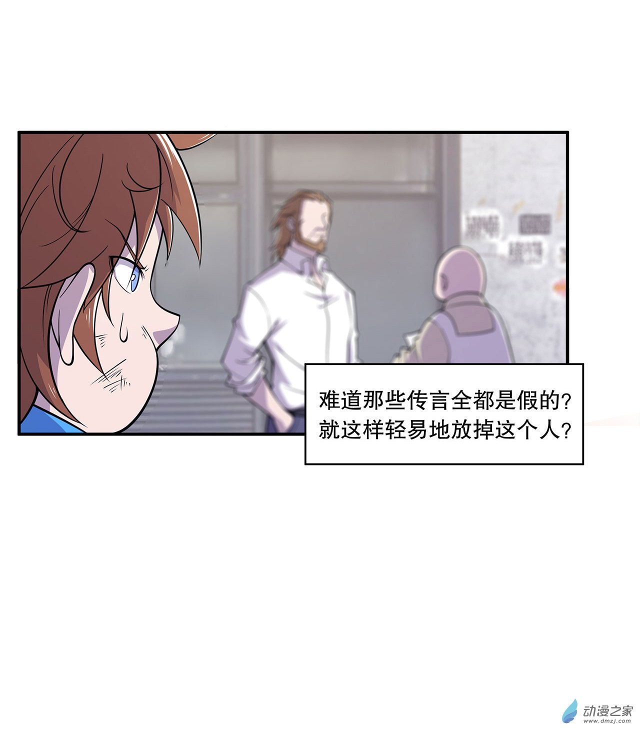 血姬与骑士第03话