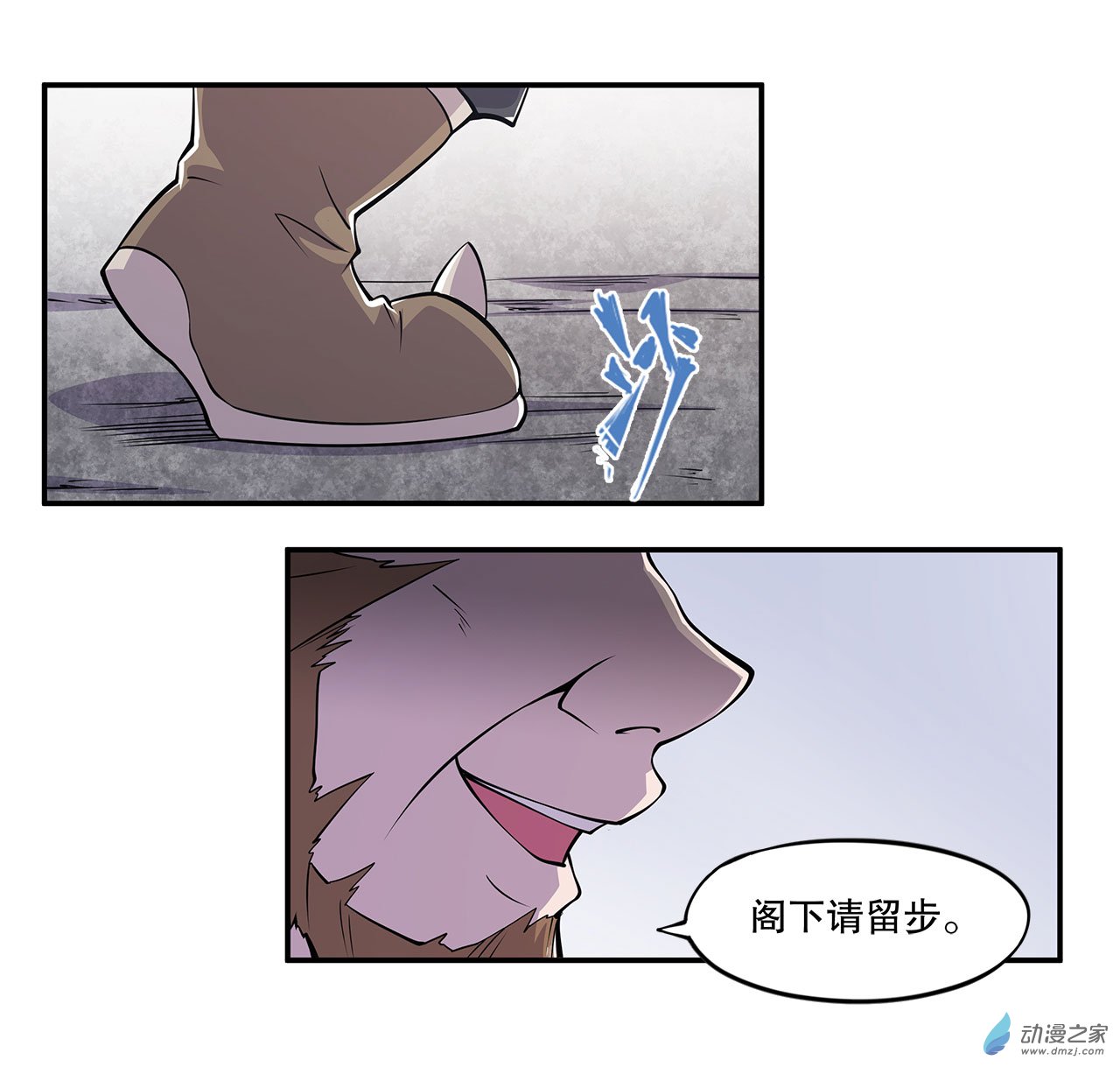 血姬与骑士第03话