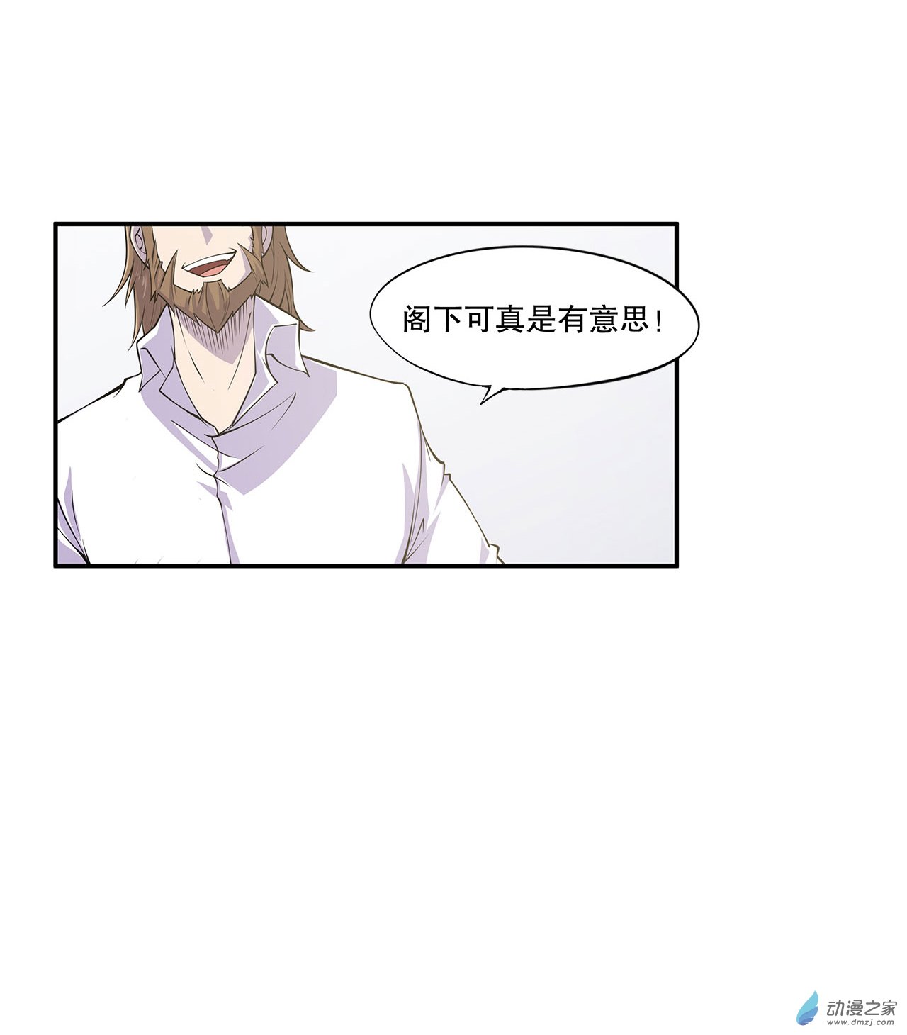 血姬与骑士第03话