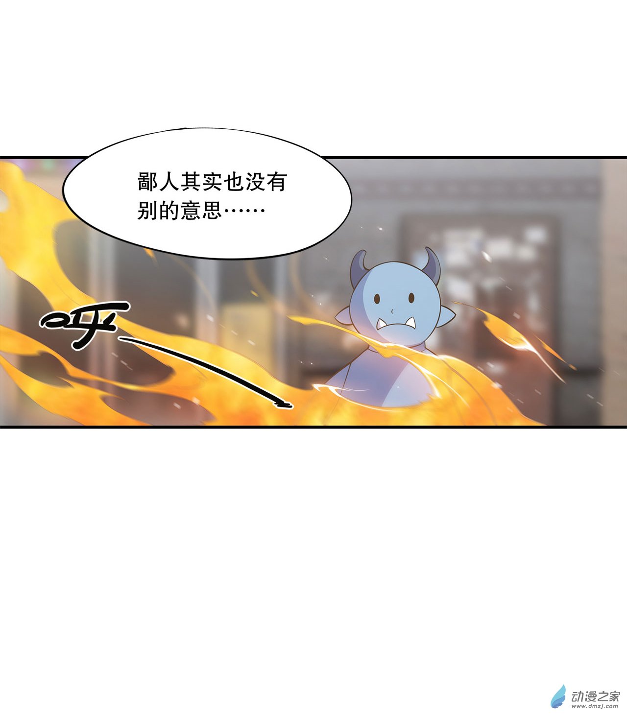 血姬与骑士第03话