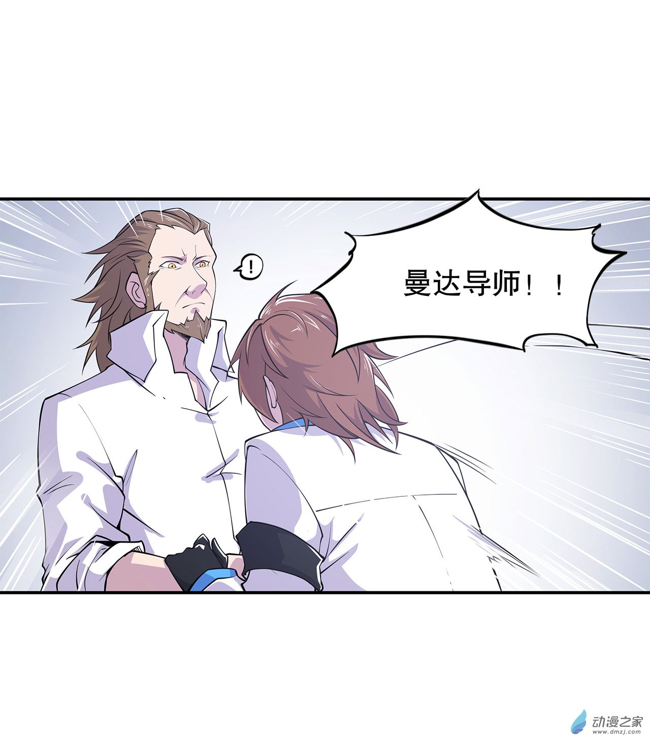 血姬与骑士第03话