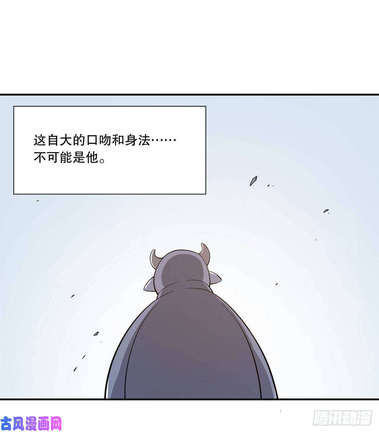 血姬与骑士第05话