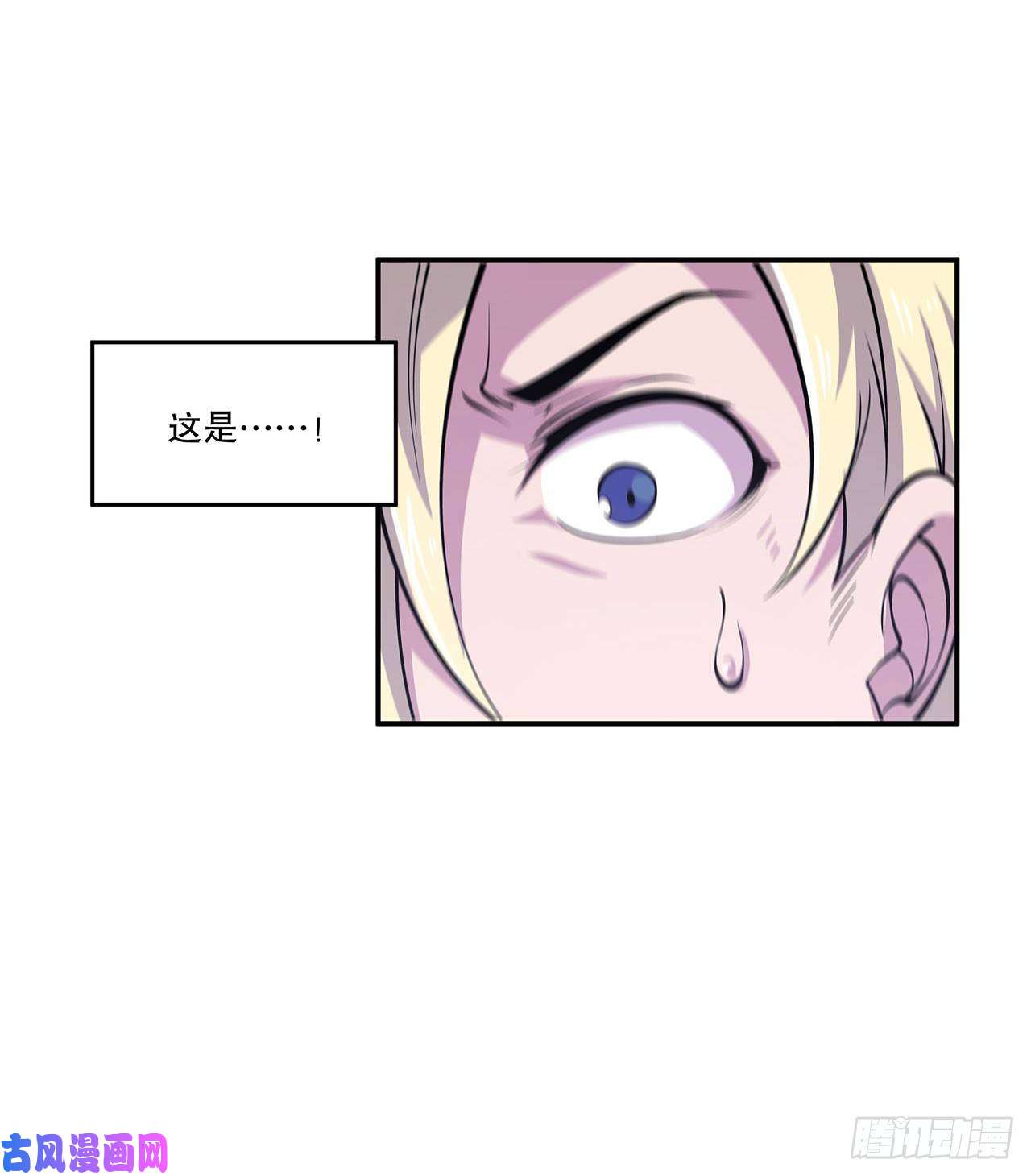 血姬与骑士第05话