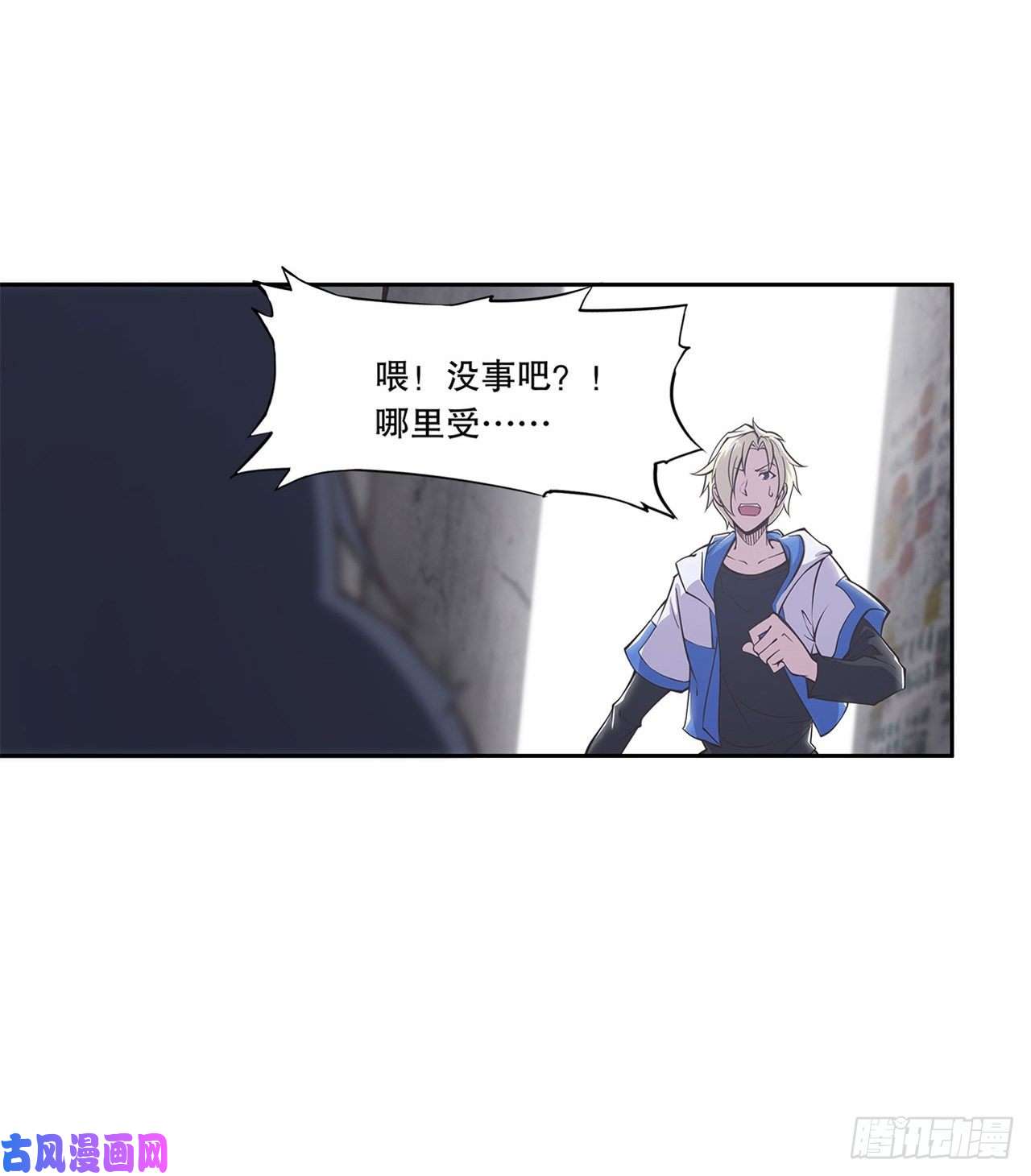 血姬与骑士第06话