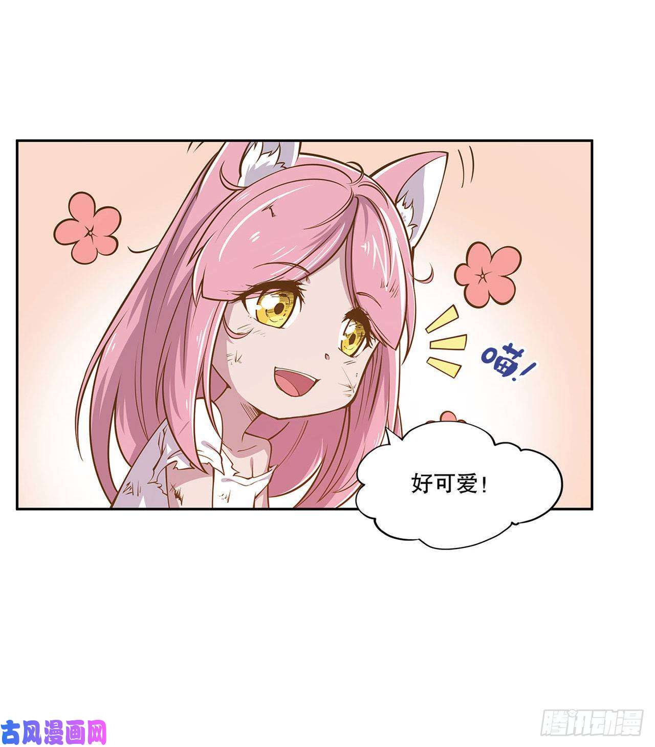 血姬与骑士第06话