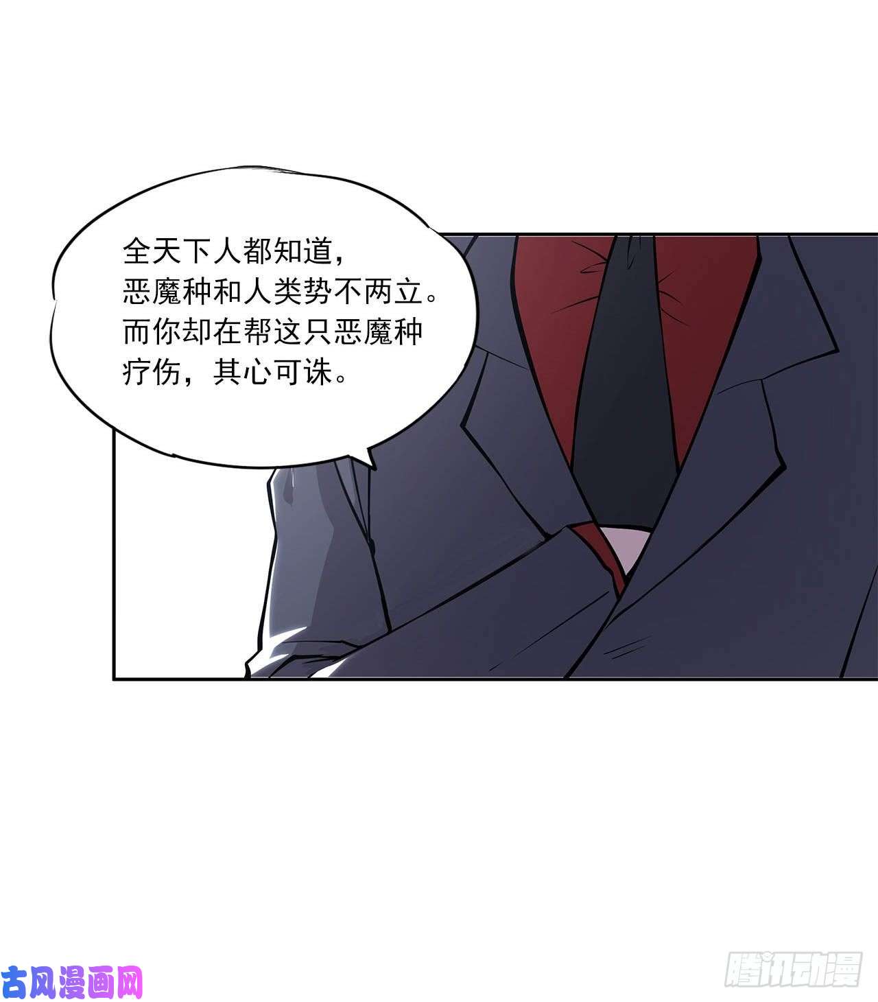 血姬与骑士第06话