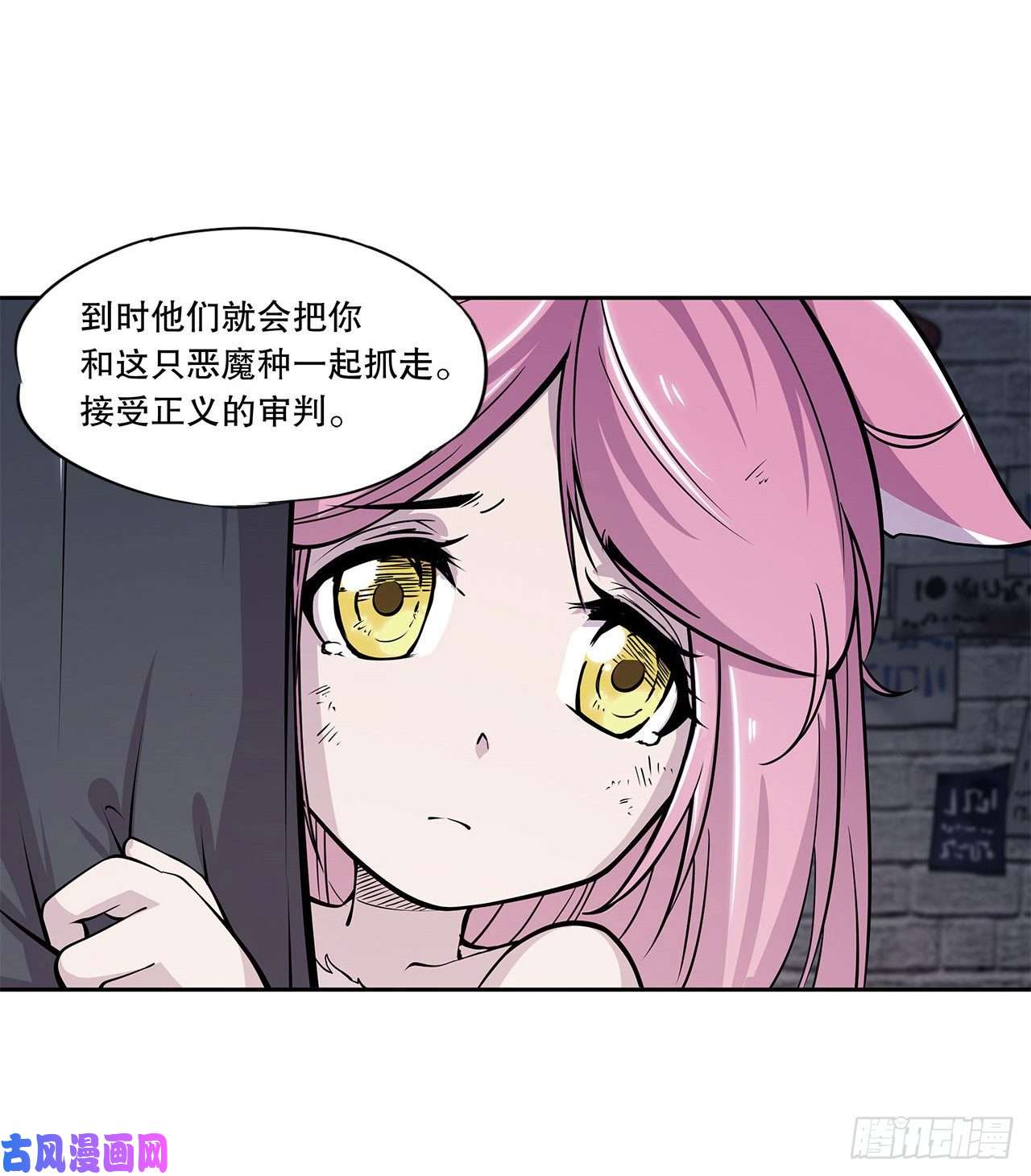 血姬与骑士第06话