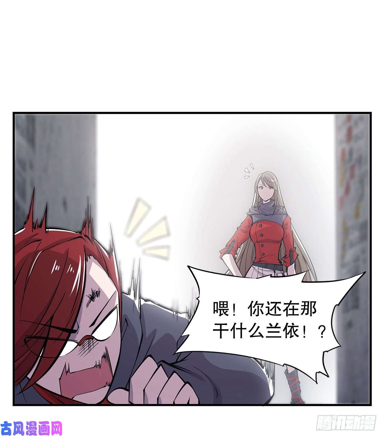 血姬与骑士第08话