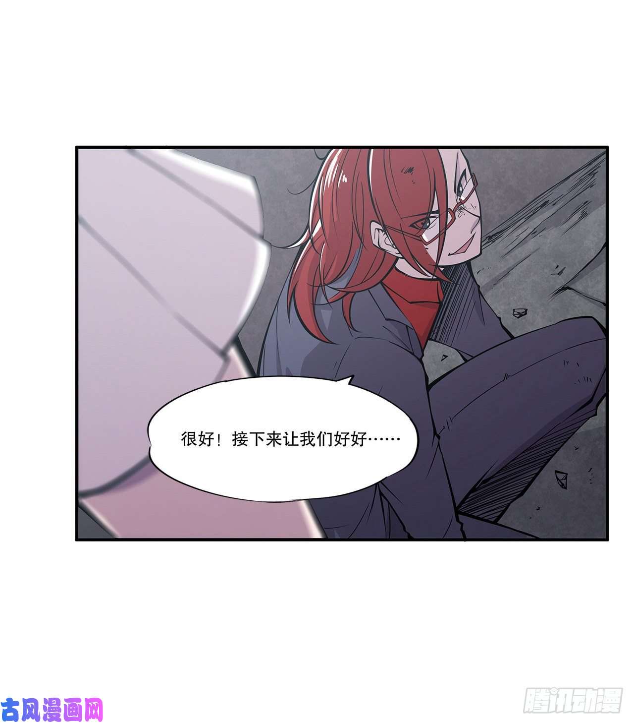 血姬与骑士第08话