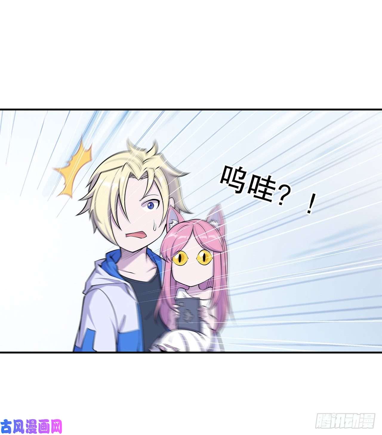 血姬与骑士第08话