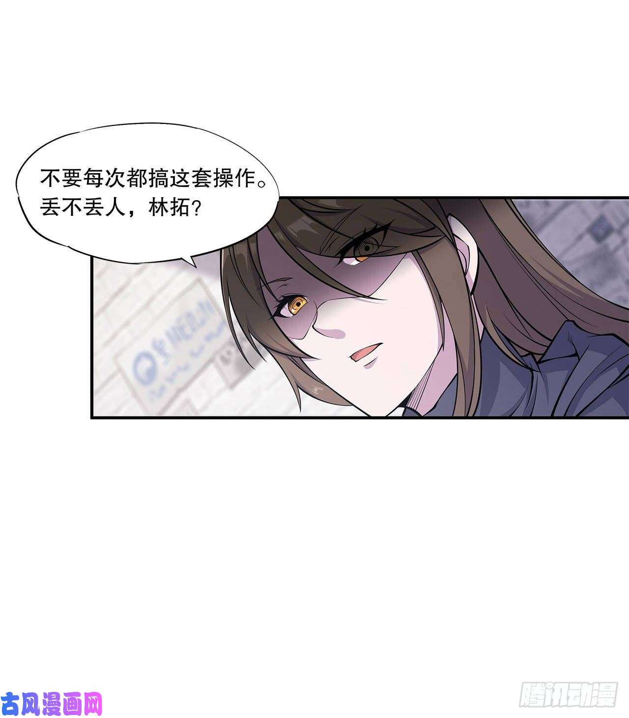 血姬与骑士第08话