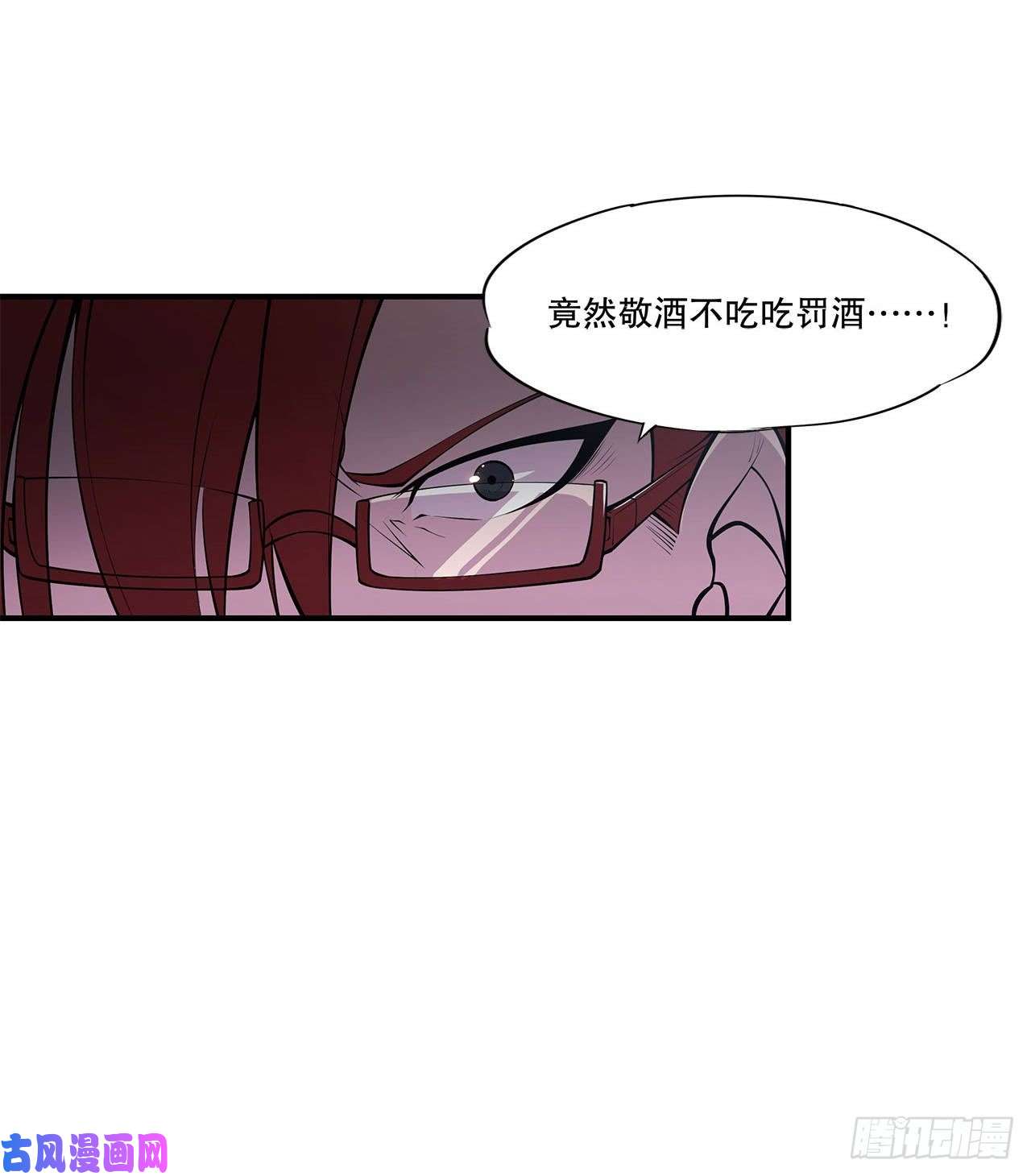 血姬与骑士第08话