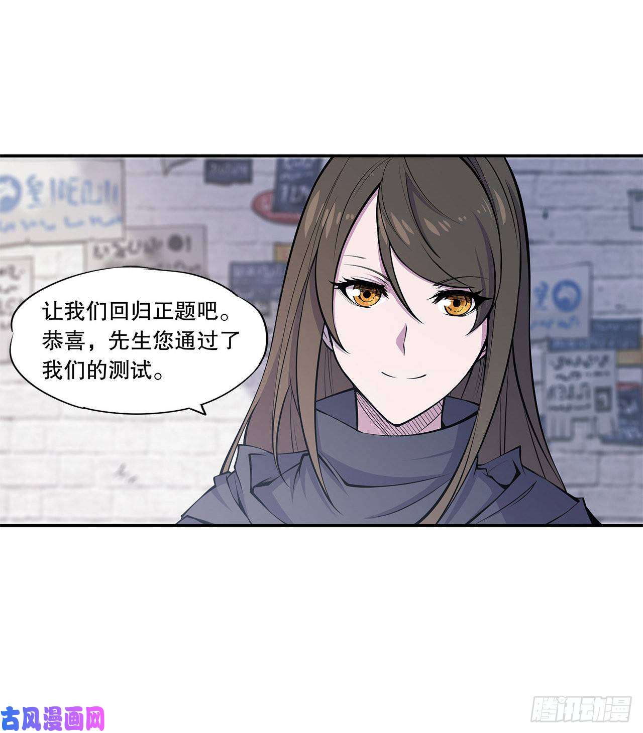 血姬与骑士第08话