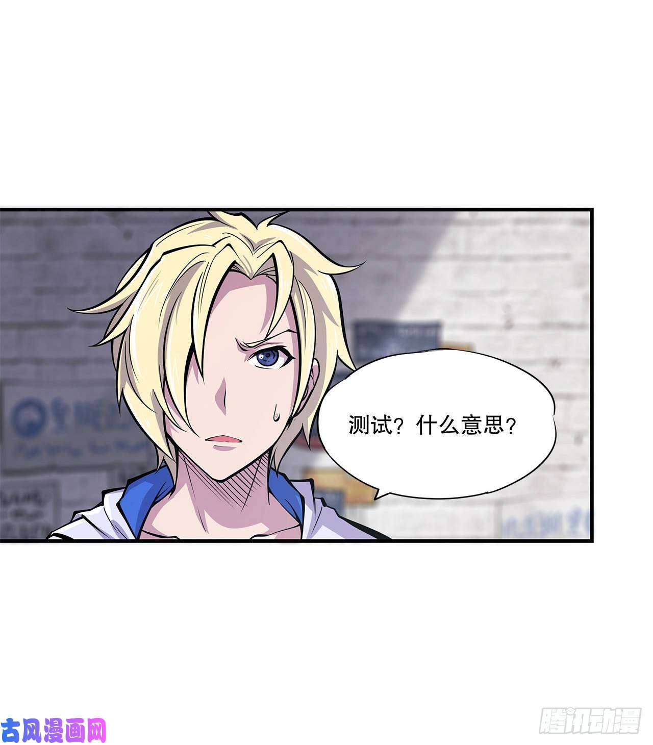 血姬与骑士第08话