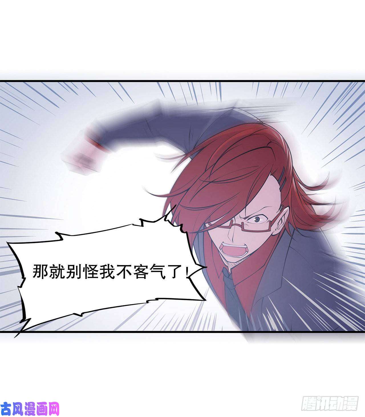 血姬与骑士第08话
